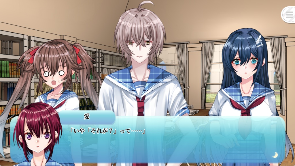 Imperfect Blue~Re:Start~有償版