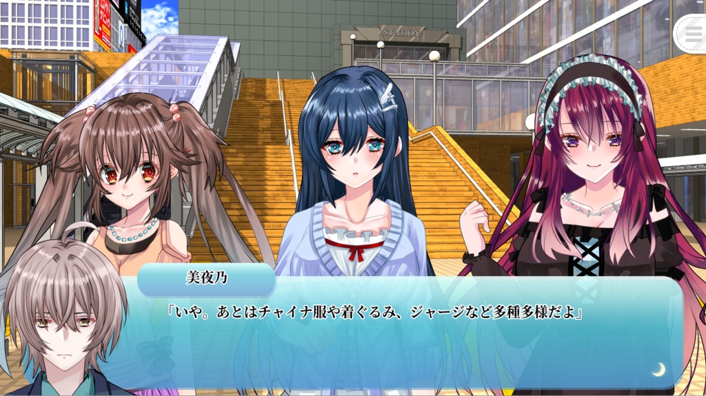 Imperfect Blue~Re:Start~有償版