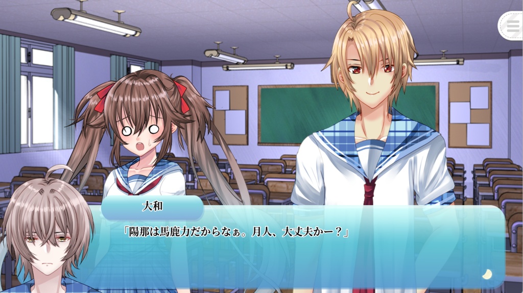 Imperfect Blue~Re:Start~有償版