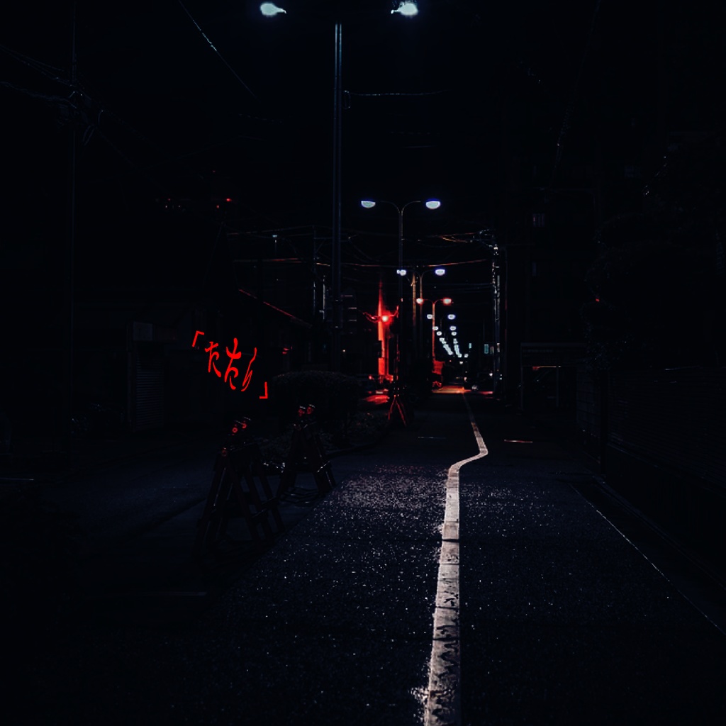 CoC「たたら」SPLL:E109214