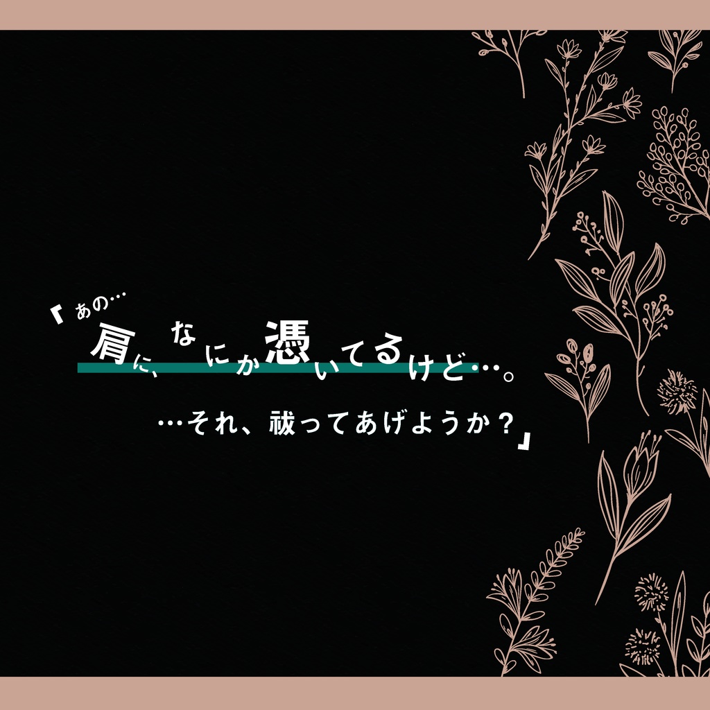 CoC「なんだかツイてるかわいい子。」SPLL:E109215