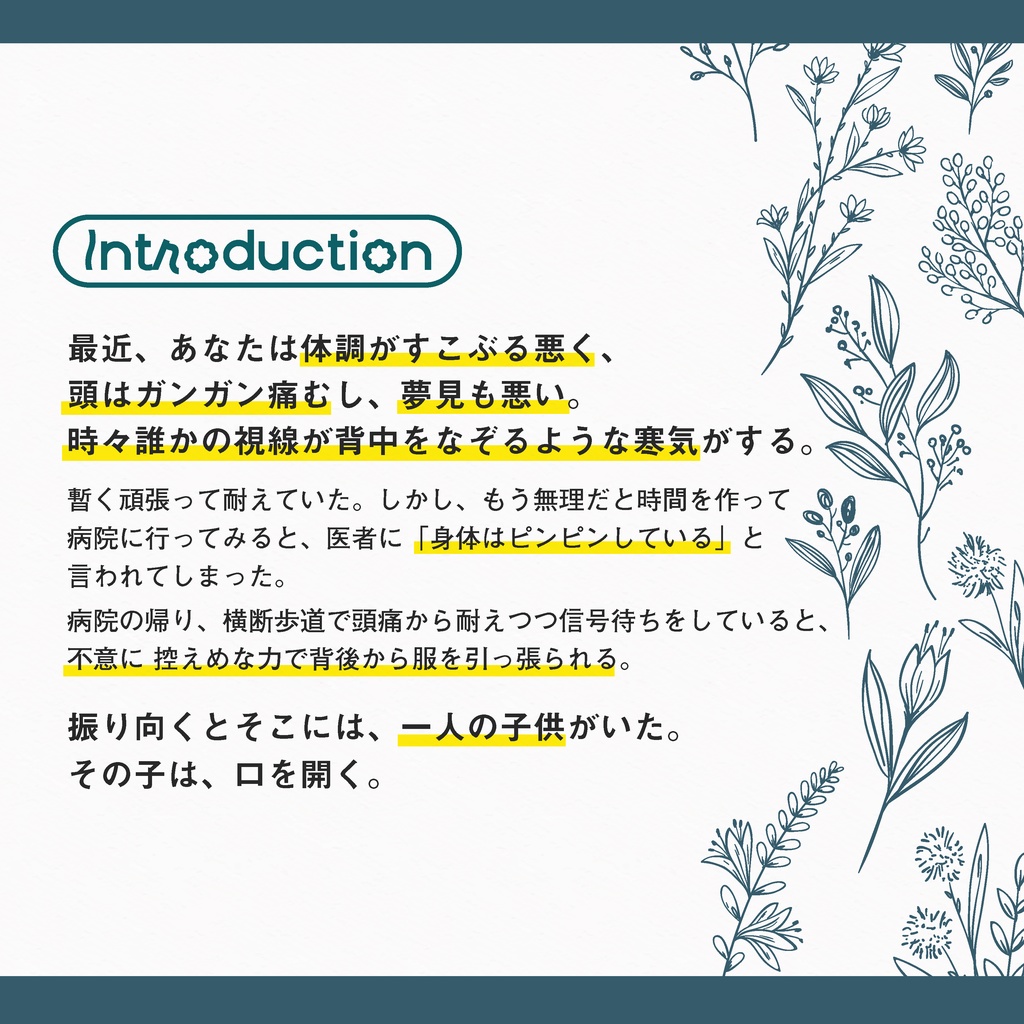 CoC「なんだかツイてるかわいい子。」SPLL:E109215