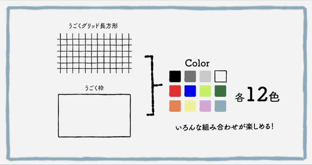 TRPG素材 -ugomeki-【APNG素材集】