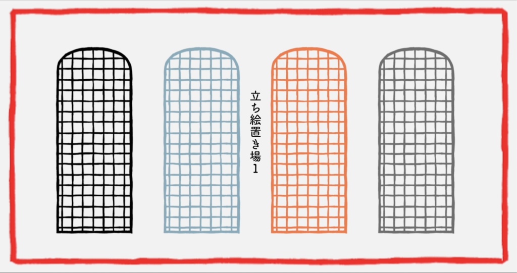 TRPG素材 -ugomeki-【APNG素材集】