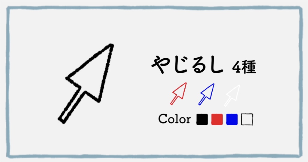 TRPG素材 -ugomeki-【APNG素材集】