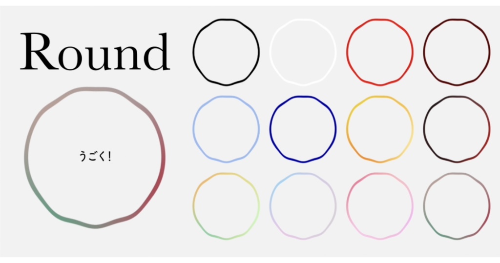 TRPG素材 -YURAMEKI-2【APNG/WebP素材集】