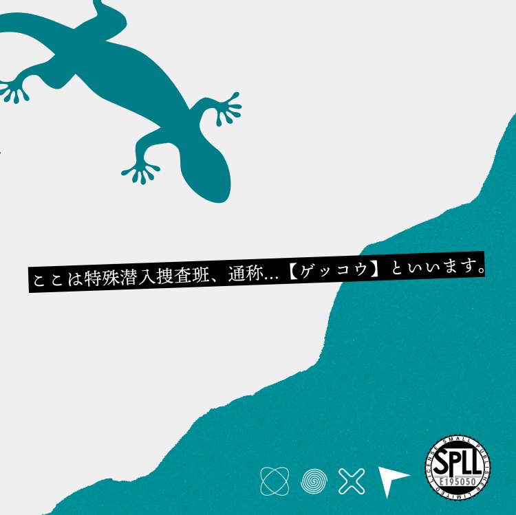 CoC「UNDER COVER;DOGS」SPLL:E195050