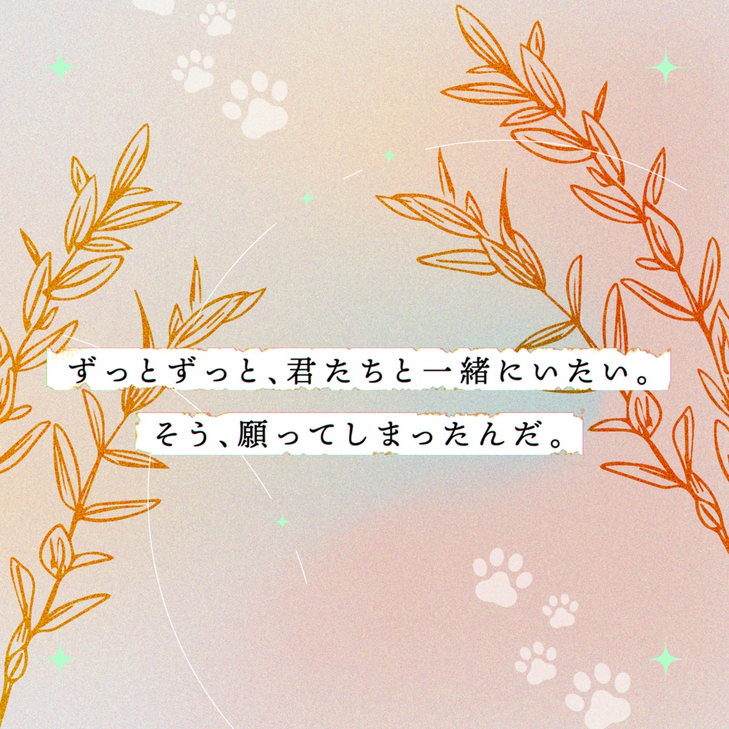 【書籍版】CoC6版『天体観測』