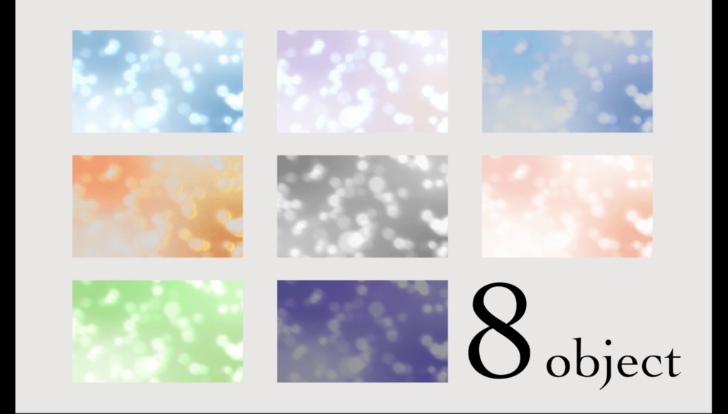 TRPG素材 -KIRAMEKI-【APNG/WebP素材集】