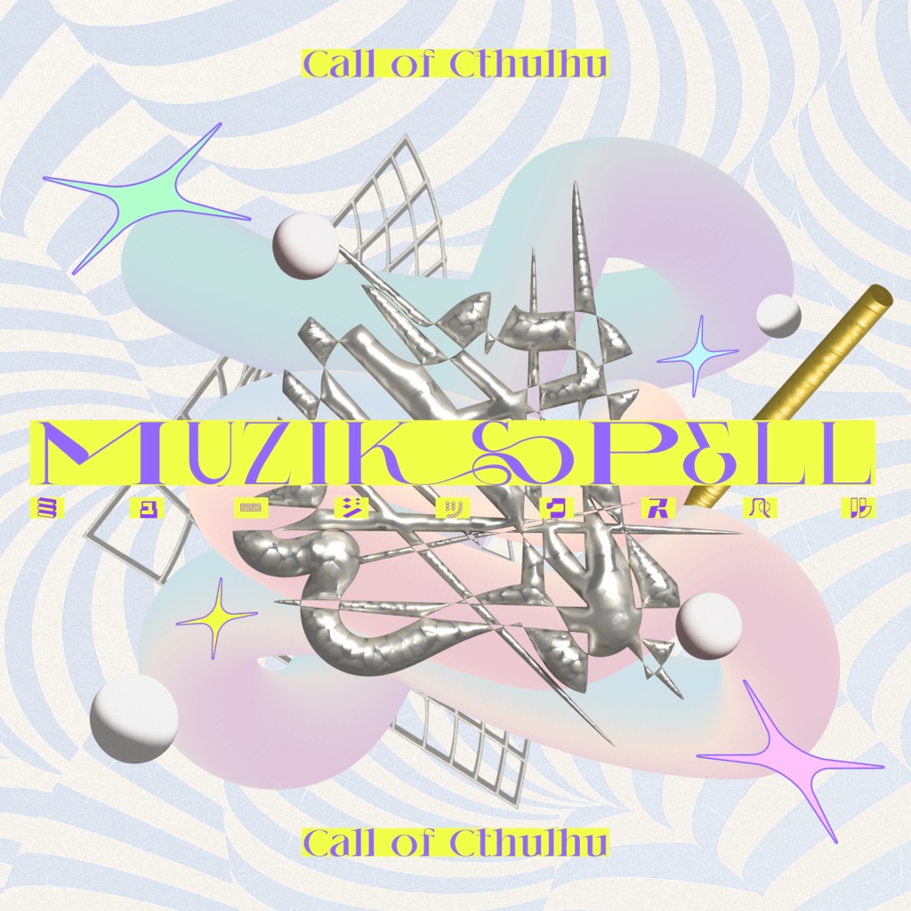 CoC「MUZIK SPELL」SPLL:E192987