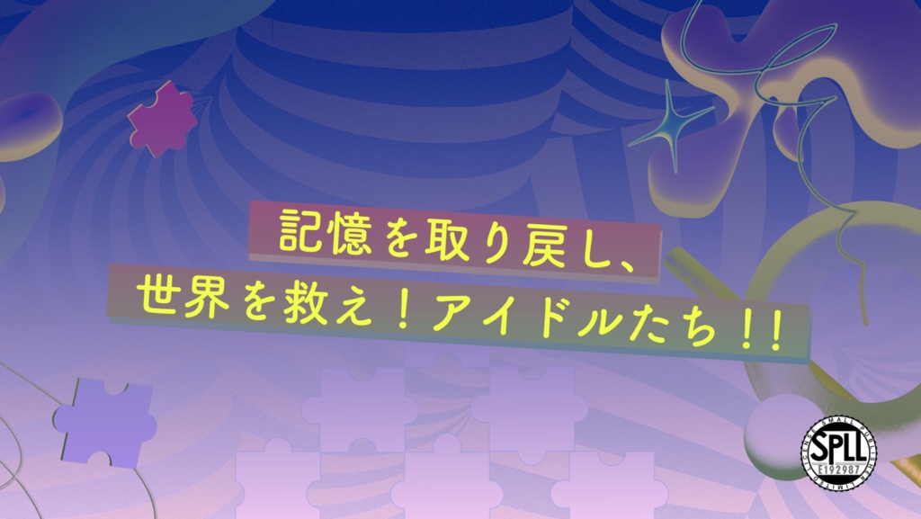 CoC「MUZIK SPELL」SPLL:E192987