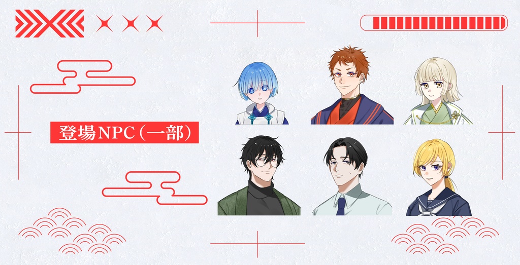 CoC「怪祓─カイブツ─」SPLL:E190253