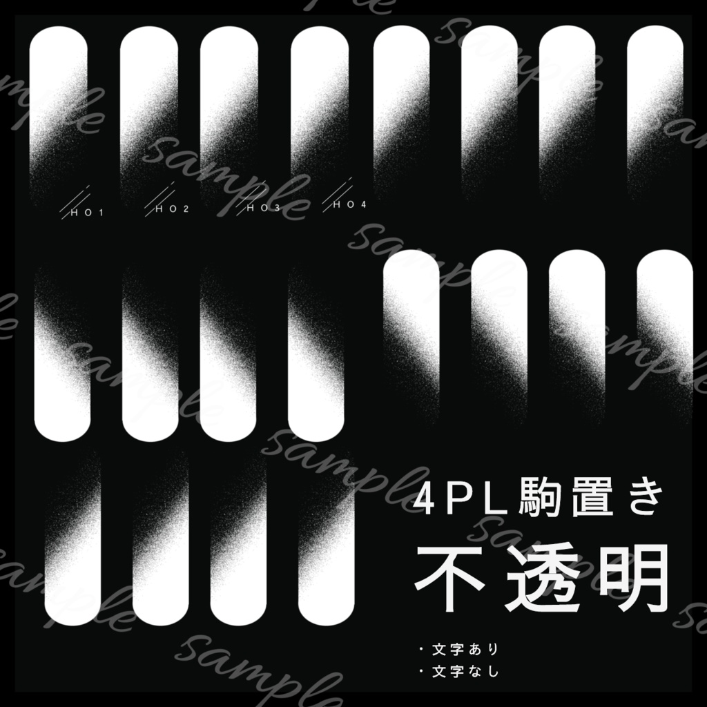 【素材】使えるかもしれない駒置き