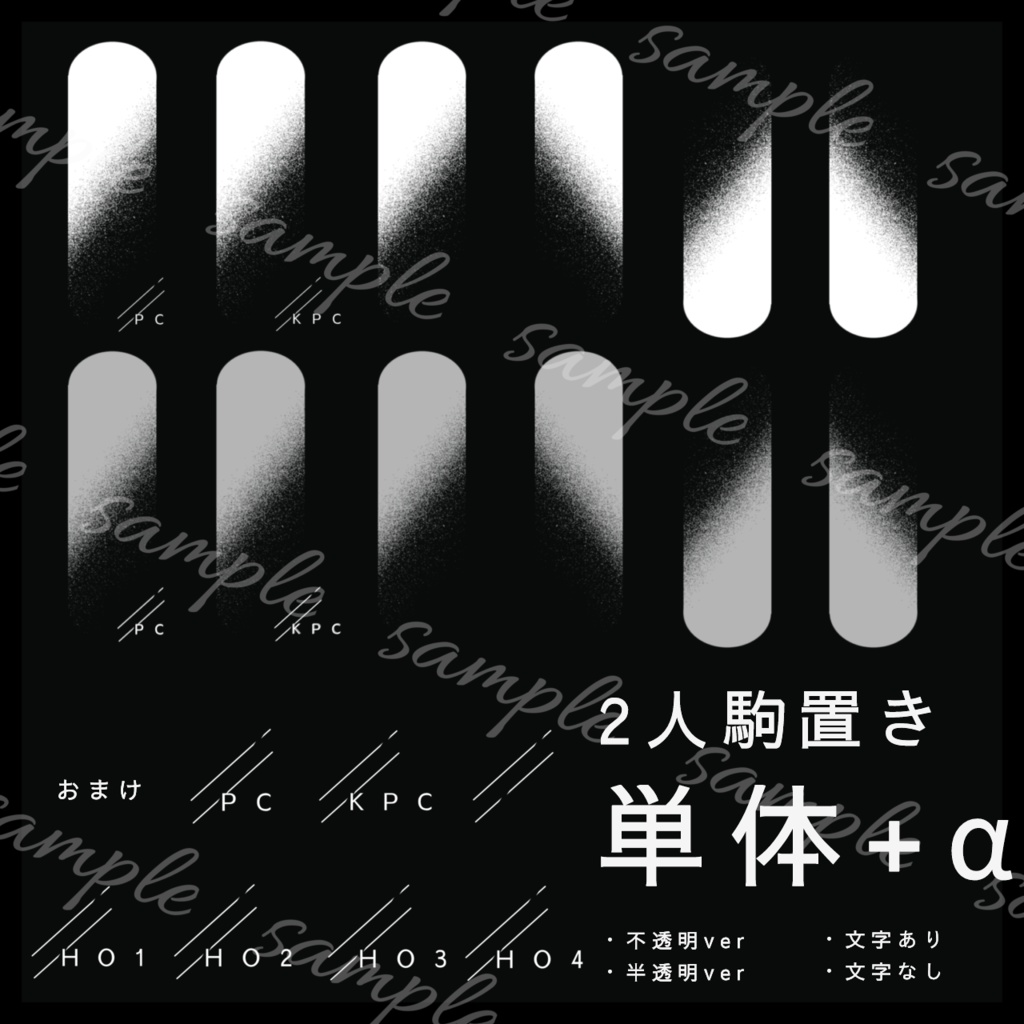 【素材】使えるかもしれない駒置き