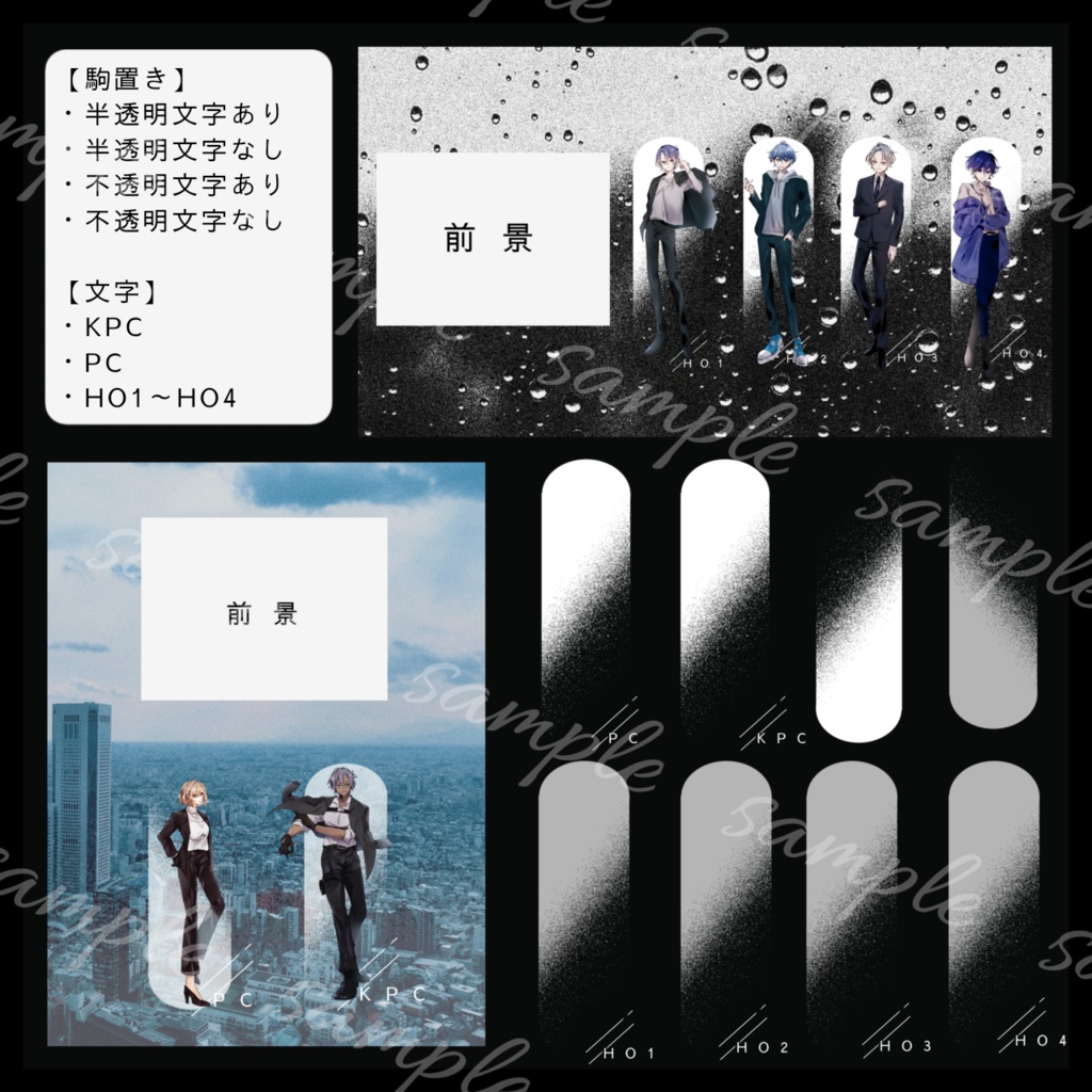 【素材】使えるかもしれない駒置き