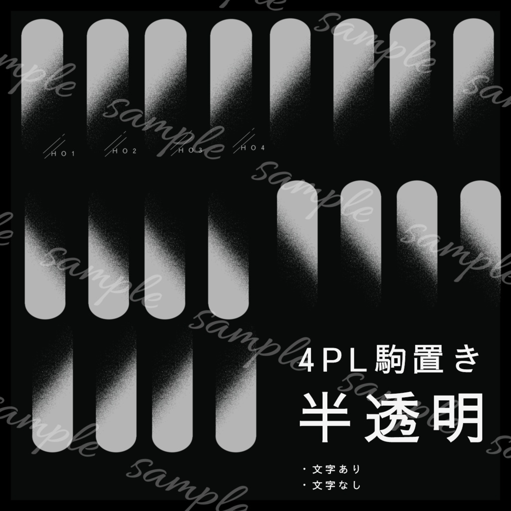 【素材】使えるかもしれない駒置き