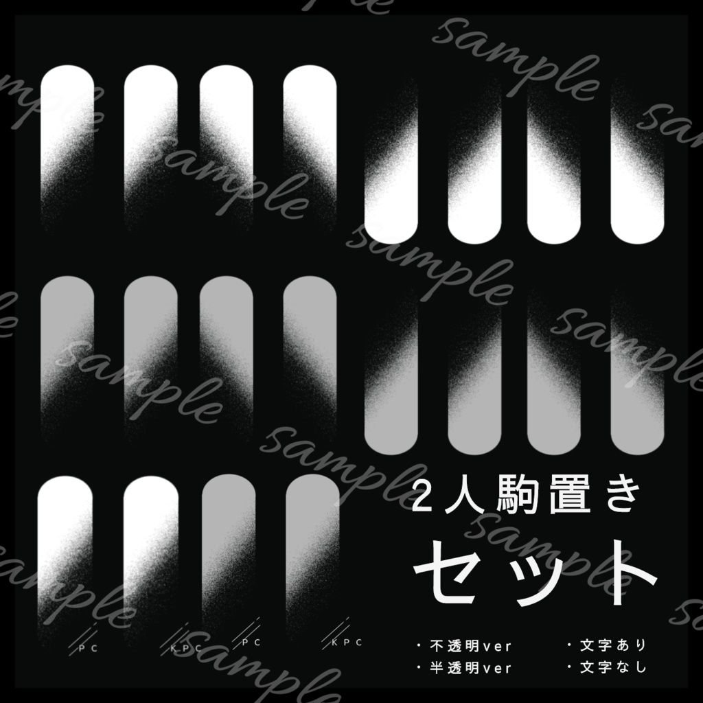 【素材】使えるかもしれない駒置き