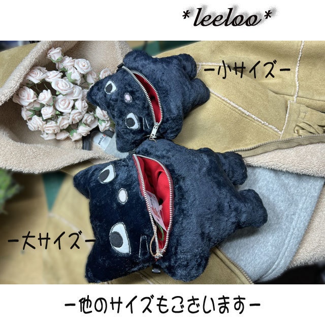 ★★里親募集中★超デカ黒猫ヤローのポーチ★★