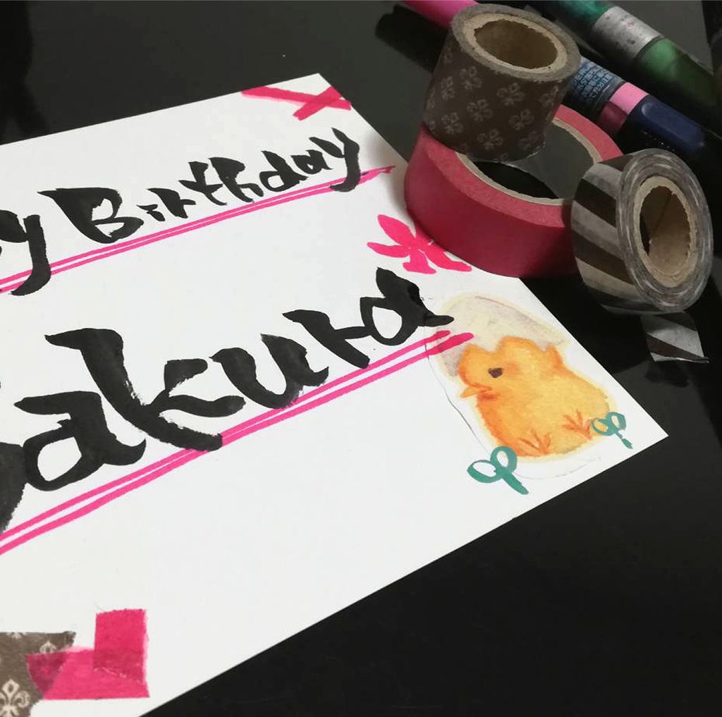 ひよこフレークシール 14枚セット 7種類×2枚 水彩で可愛い絵本風デザイン