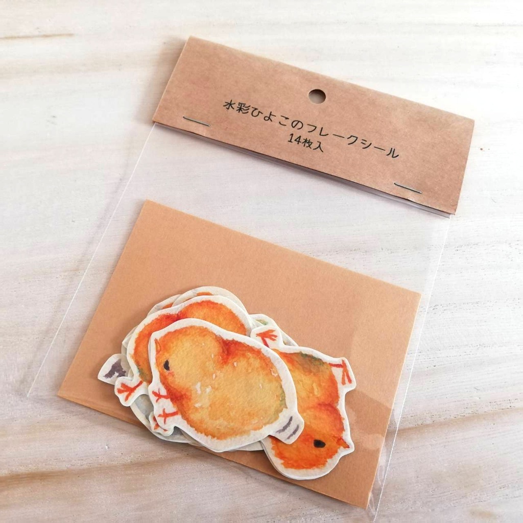 ひよこフレークシール 14枚セット 7種類×2枚 水彩で可愛い絵本風デザイン