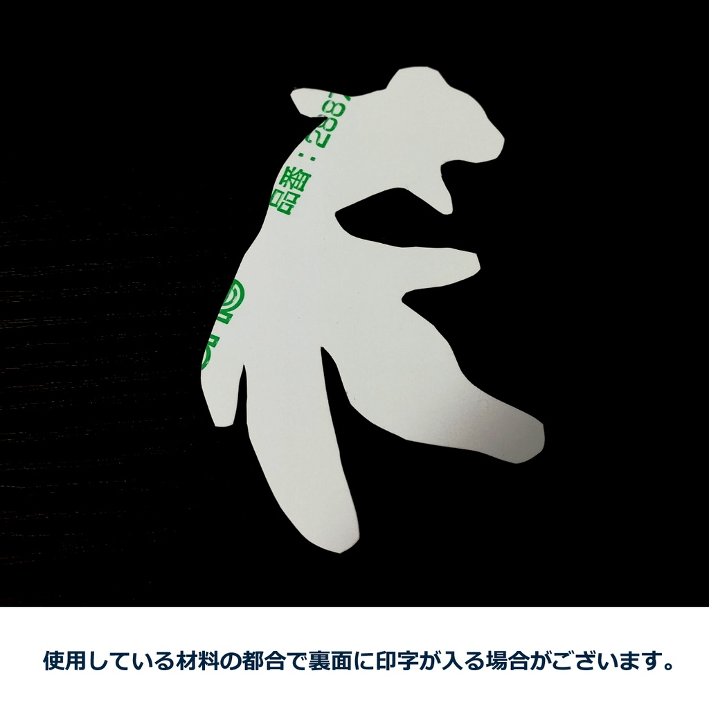 ベンガルワシミミズクの耐水・UVカットステッカー