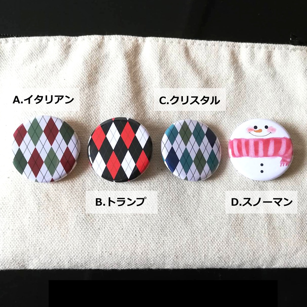 【全4種類】アーガイルとスノーマン 缶バッジ 32mm ユニーク&シンプルデザイン