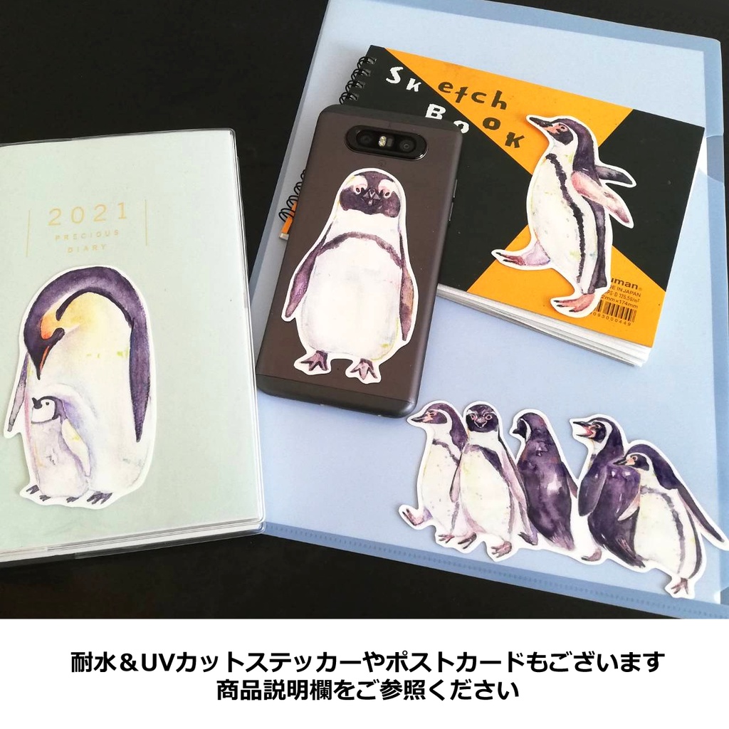 選べる枚数22 44枚 絵本風ペンギンさんのフレークシール 全11種類 ミニサイズ オトンノアトリエ Booth