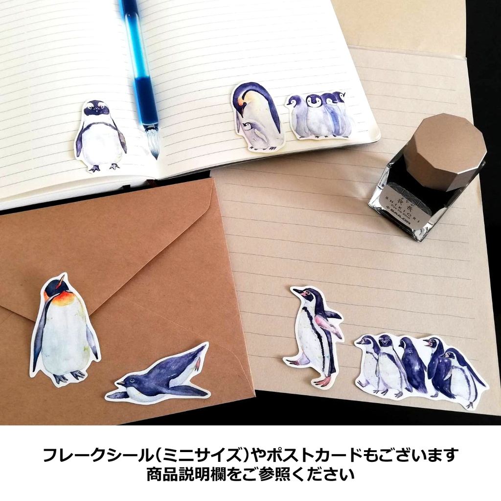 選べる10種類 絵本風ペンギンさんのステッカー 耐水 Uvカット 光沢素材で長期間綺麗 オトンノアトリエ Booth