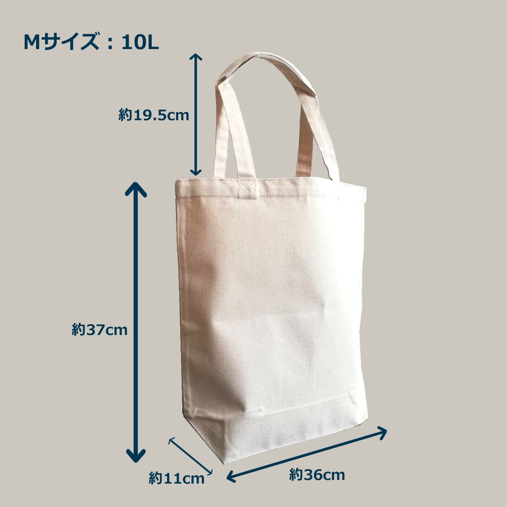 【送料無料・2サイズ】ふわふわ風船とコウテイペンギンのトートバッグ 絵本風水彩デザイン