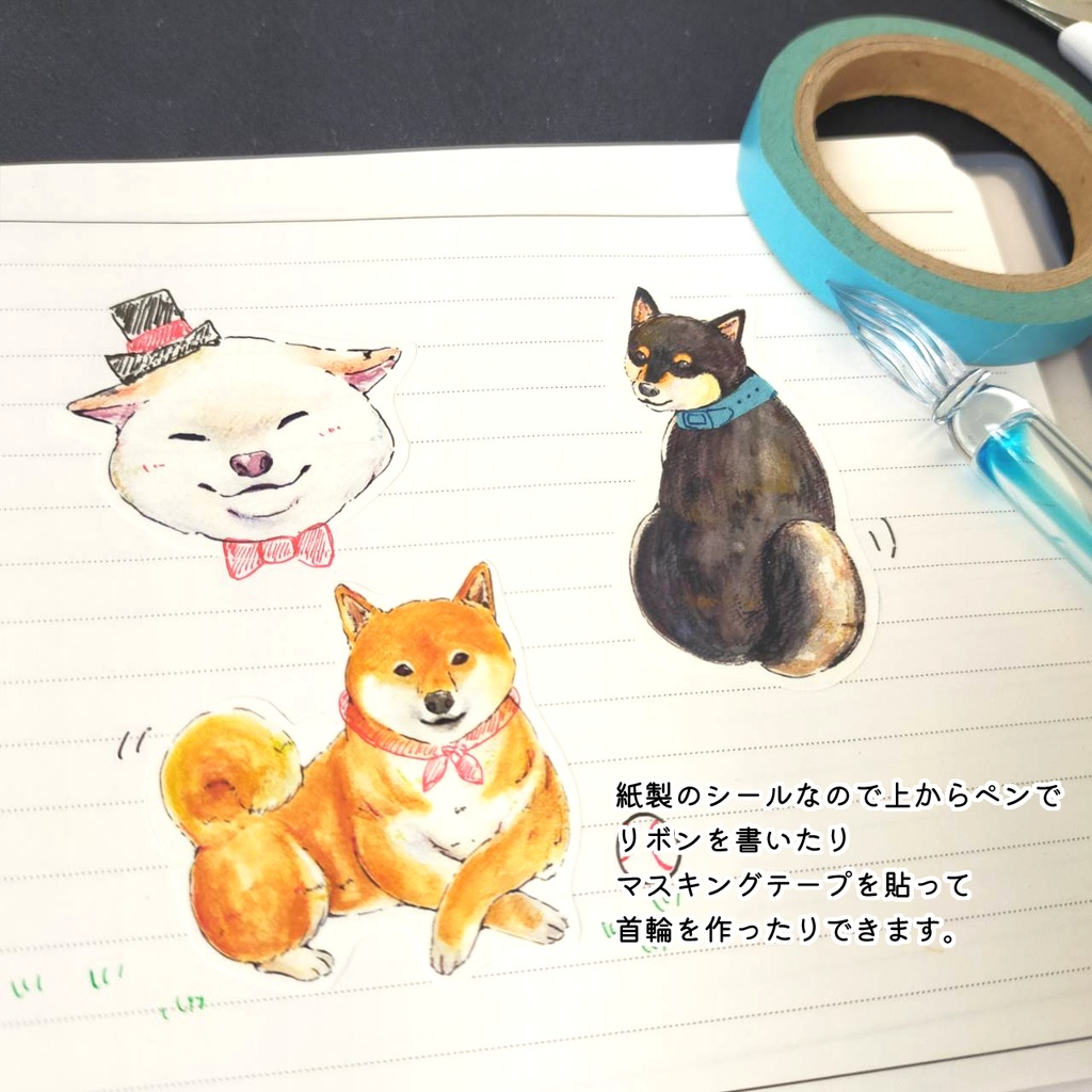 【選べる枚数22・44枚】柴犬さんたちのフレークシール 全11種類 ミニサイズ