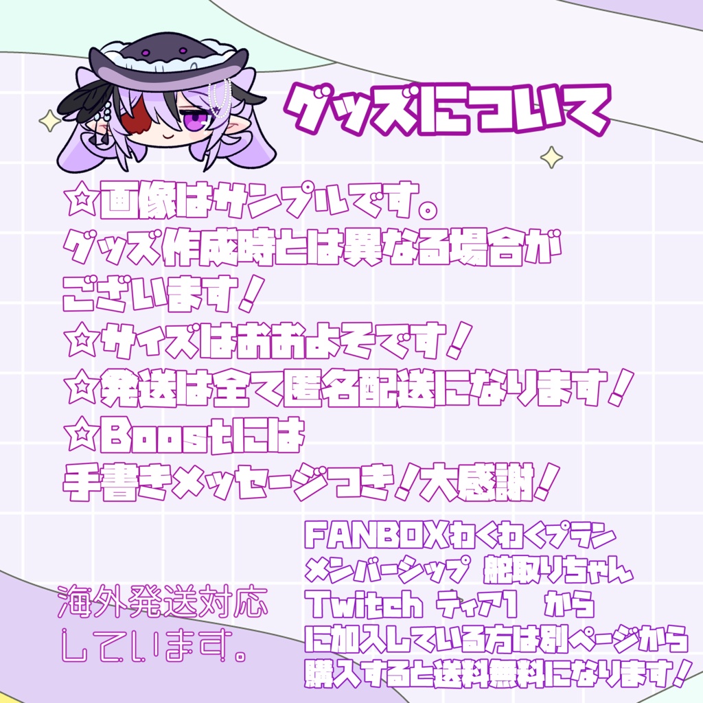 ⛴鱏砂あまる 缶バッジキーホルダー⏳