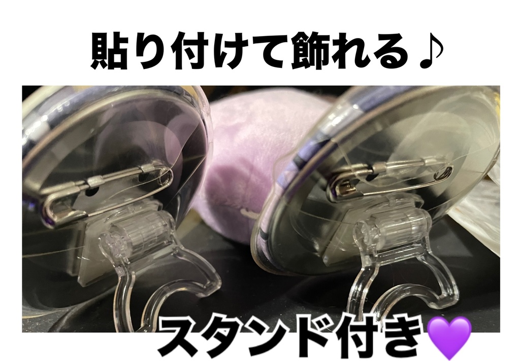 ⛴鱏砂あまる 缶バッジキーホルダー⏳