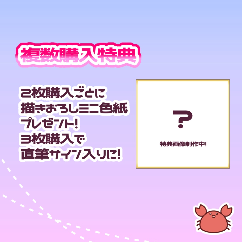 かにちゃんしゃつ。