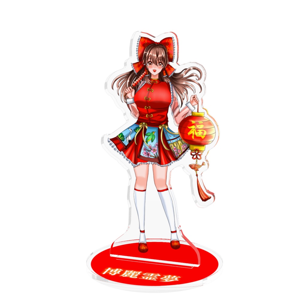 【幻想チャイナタウン】博麗霊夢【アクリルフィギュア】