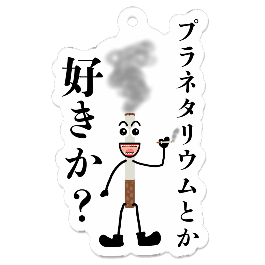 初デートタバスケアクキー