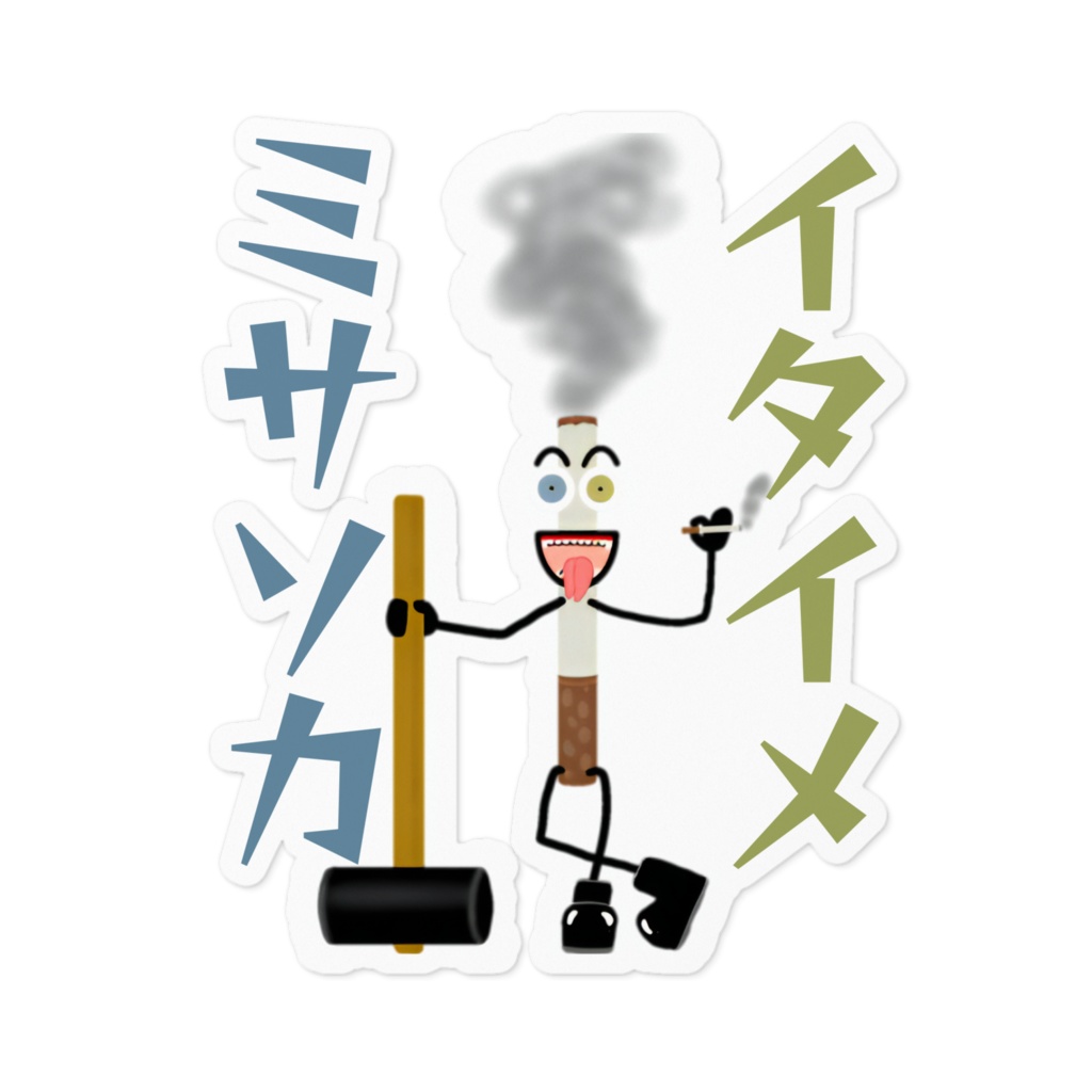 ｲﾀｲﾒﾐｻｿｶステッカー