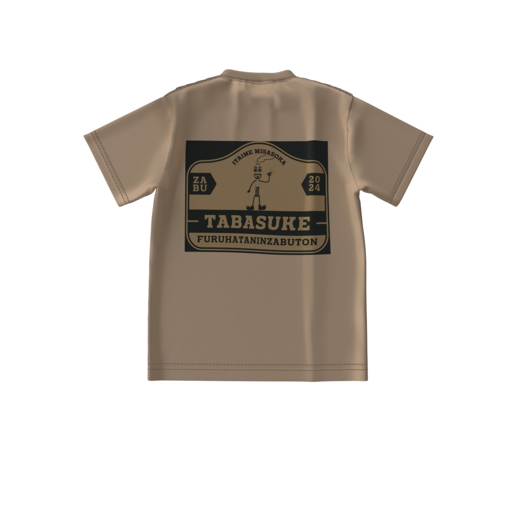 ヴィンテージタバスケTシャツ