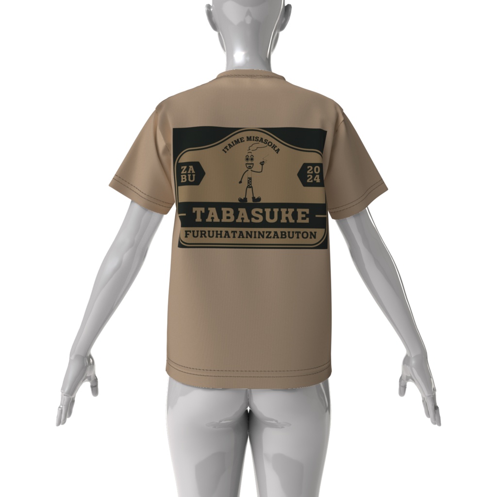 ヴィンテージタバスケTシャツ