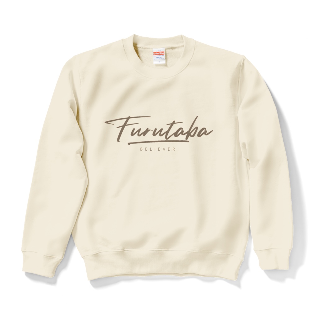 furutabaスウェット(ナチュラル)