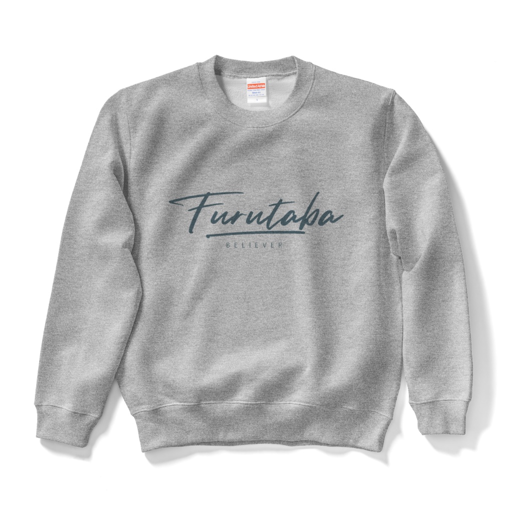 furutabaスウェット(グレー)
