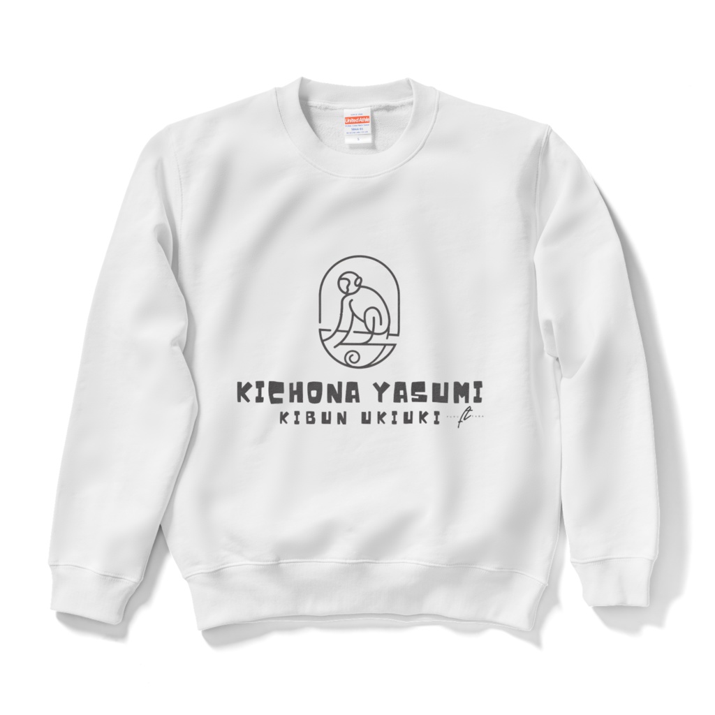 furutabaスウェット おやすみさる