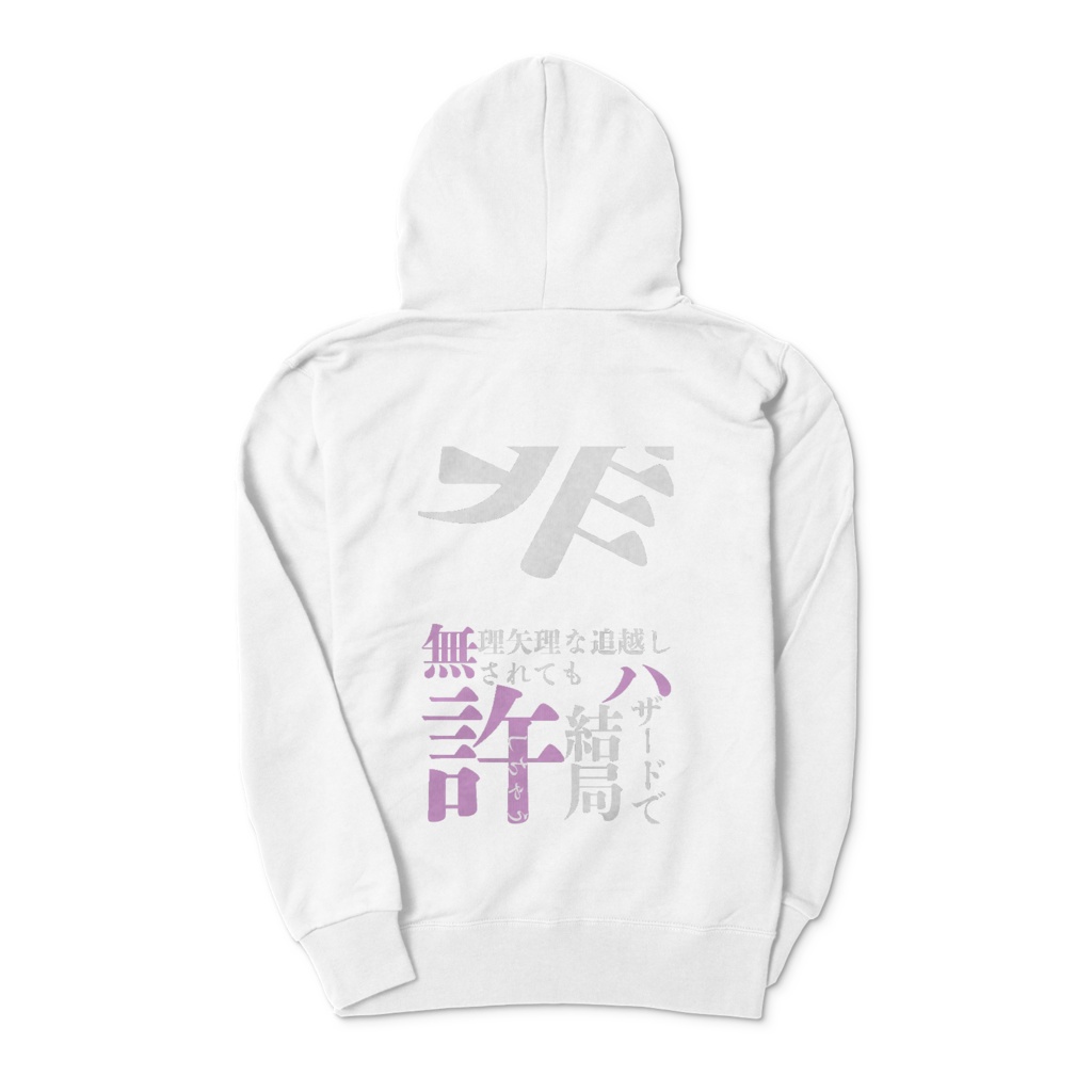 Furutaba 兵音なヒビ