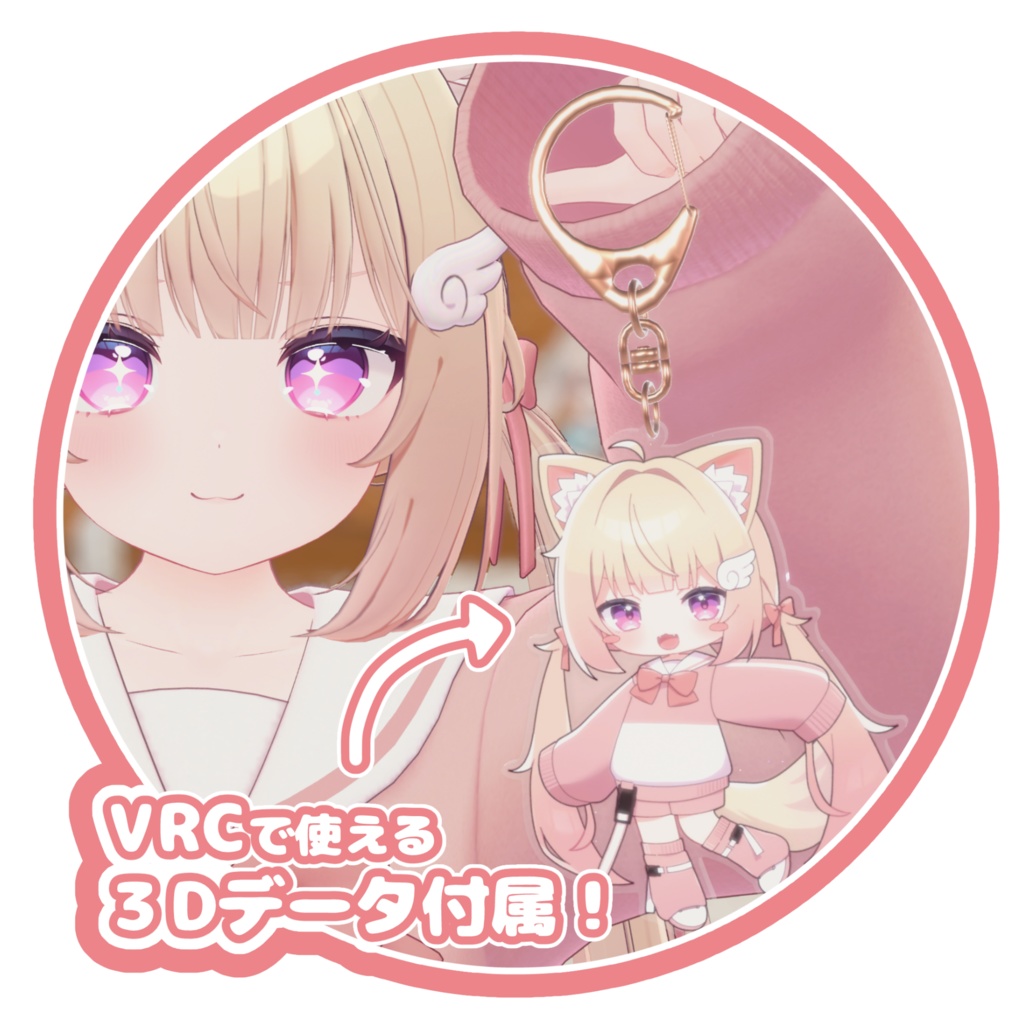 【受注生産】ツヤツヤラメアクキー【12種】