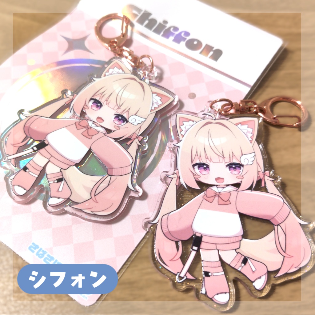 ツヤツヤラメアクキー①【全12種】