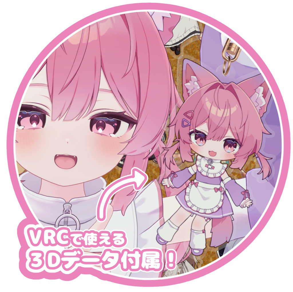 ツヤツヤラメアクキー【5種】