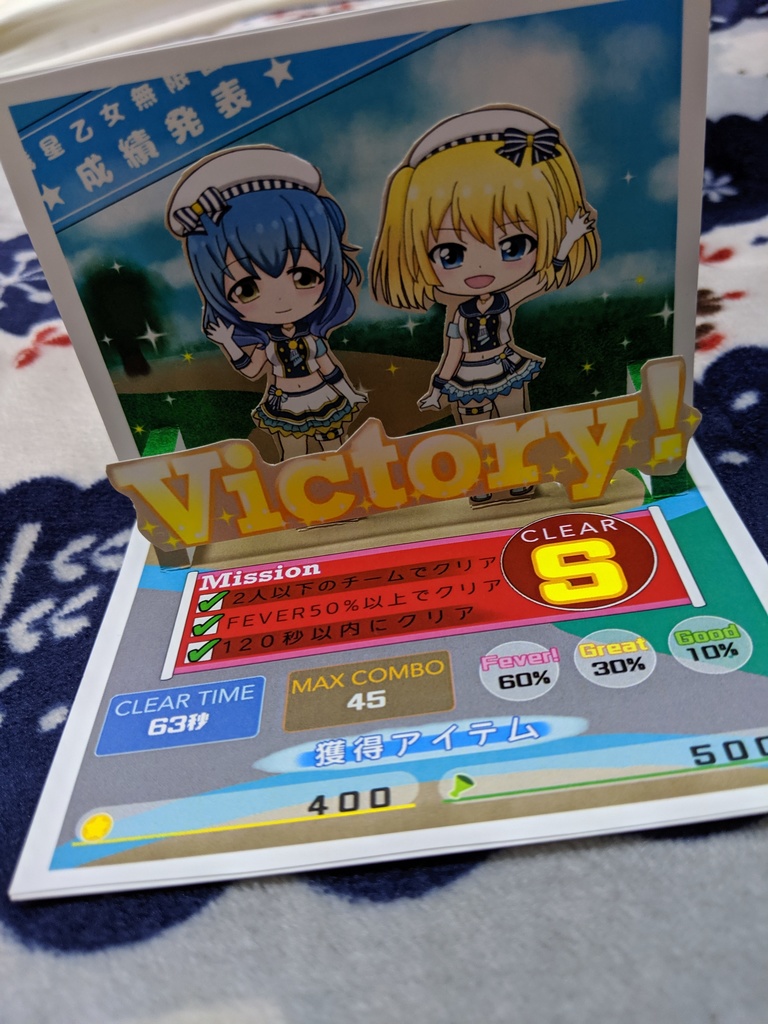 飛び出すカードff