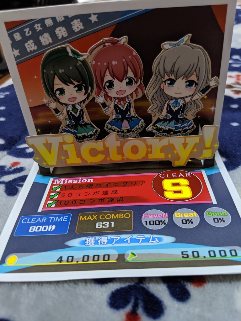 飛び出すカードPrincess