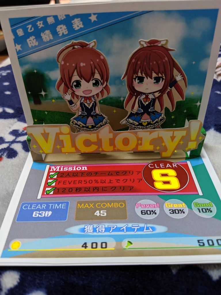 飛び出すカードPrincess