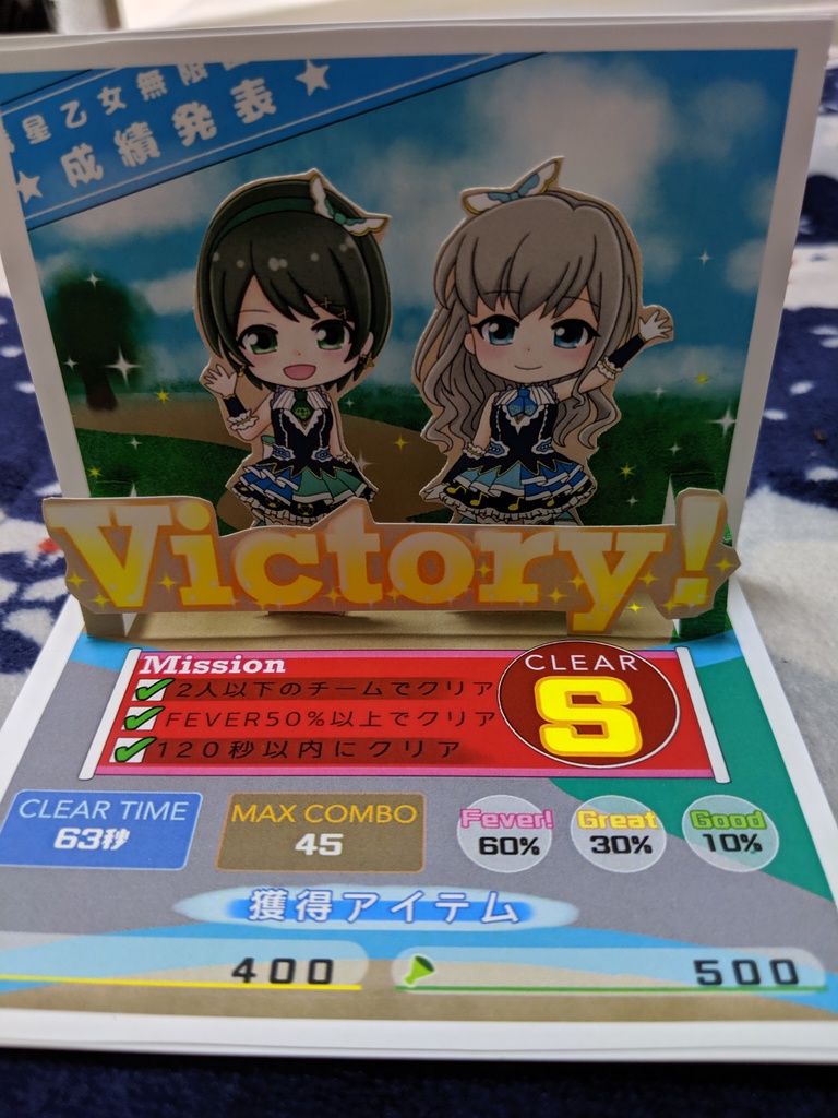 飛び出すカードPrincess