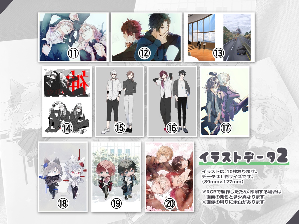 推しのファンアート２